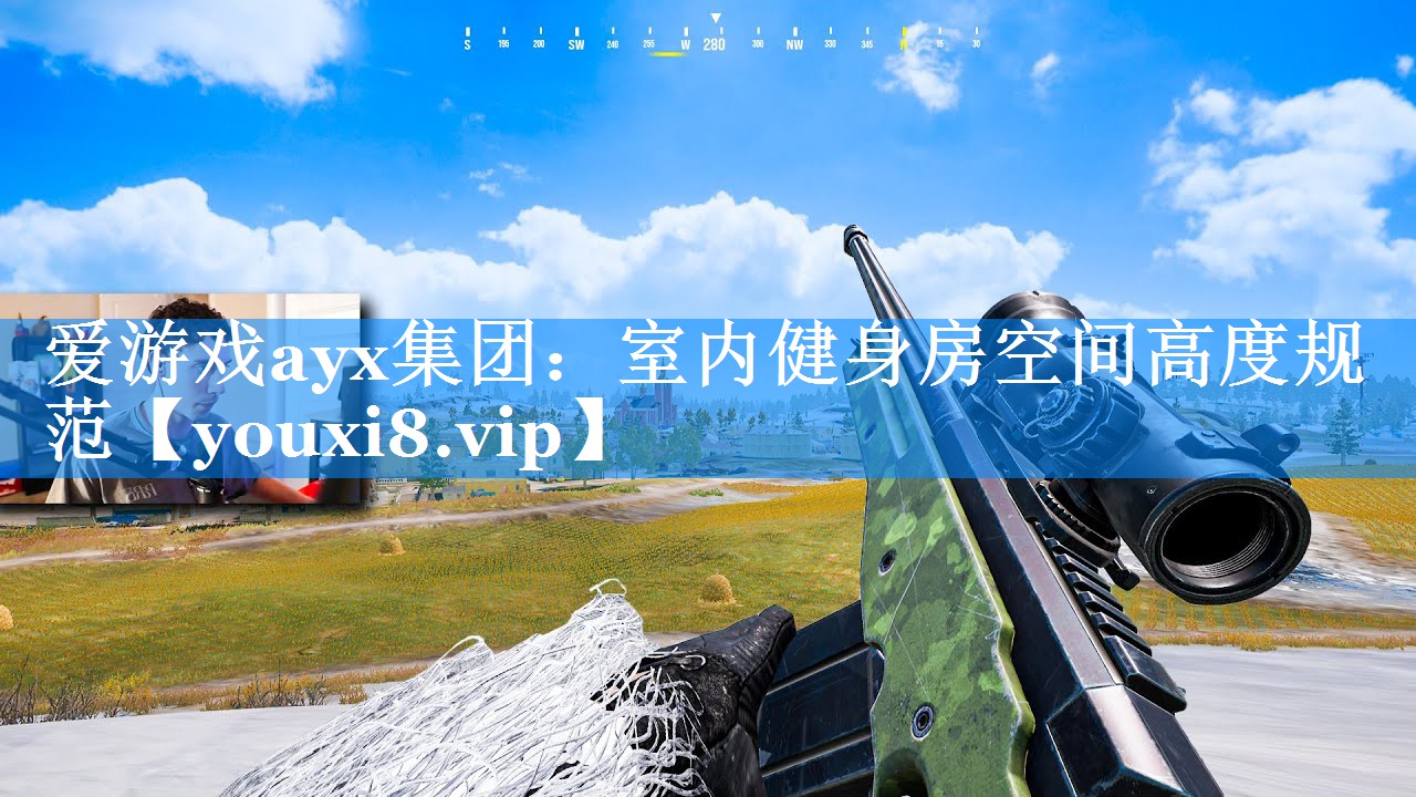 室内健身房空间高度规范 室内健身房空间高度规范