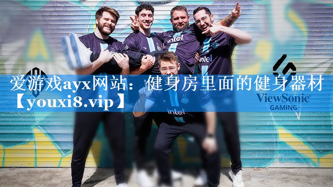 健身房里面的健身器材 健身房里面的健身器材