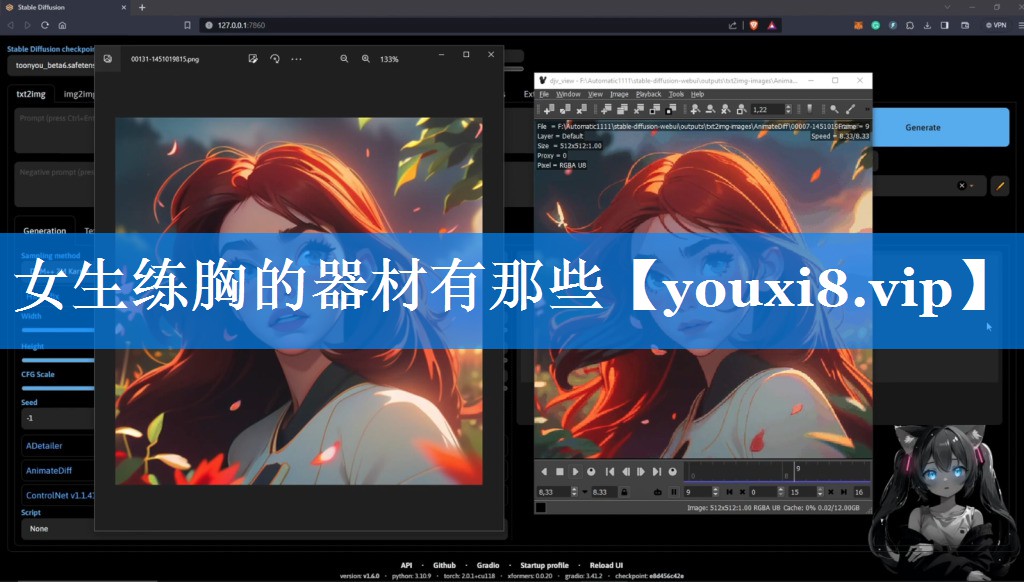 女生练胸的器材有那些