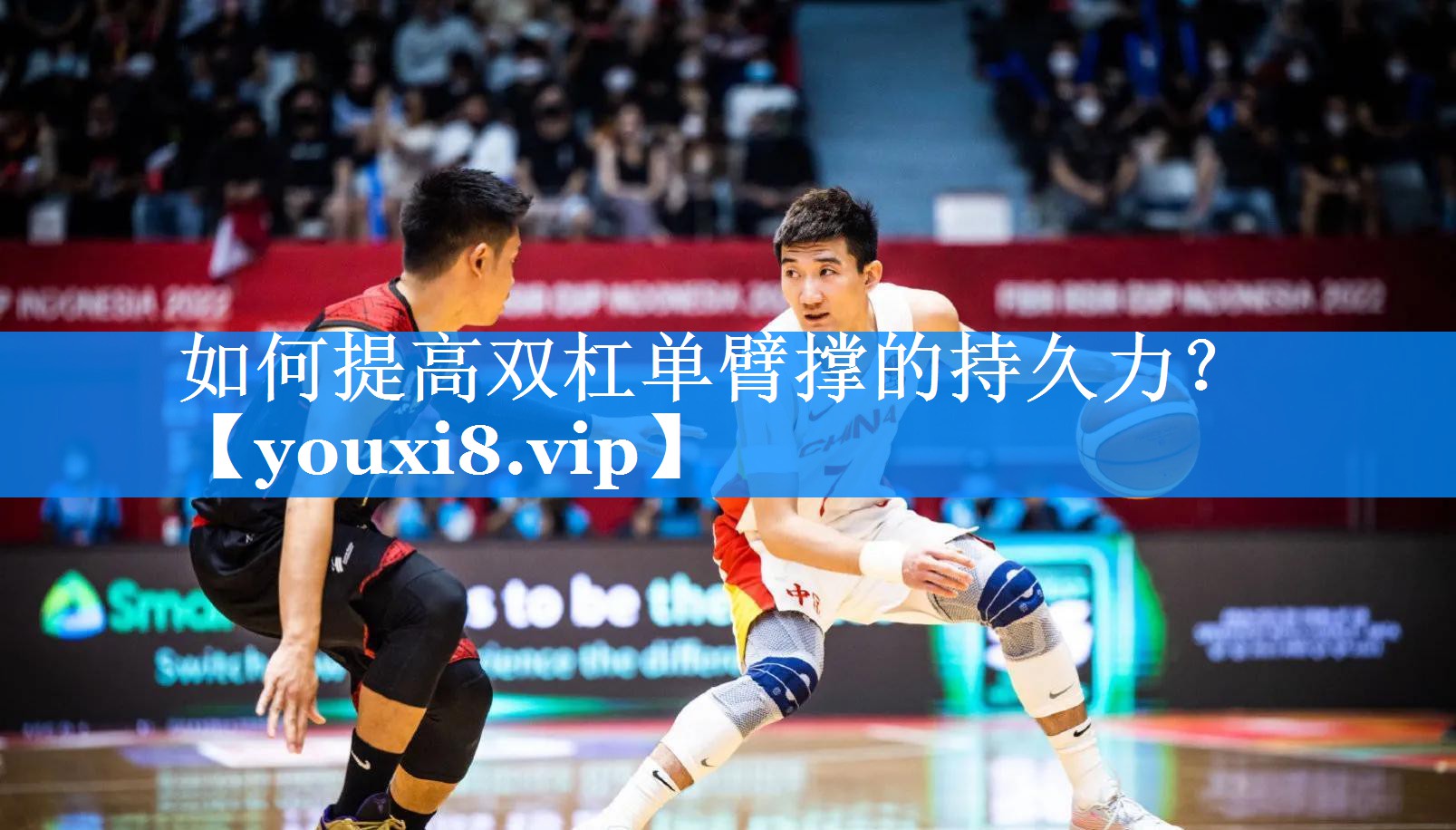 如何提高双杠单臂撑的持久力？