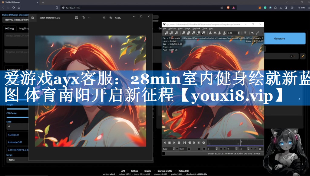爱游戏ayx客服：28min室内健身绘就新蓝图 体育南阳开启新征程