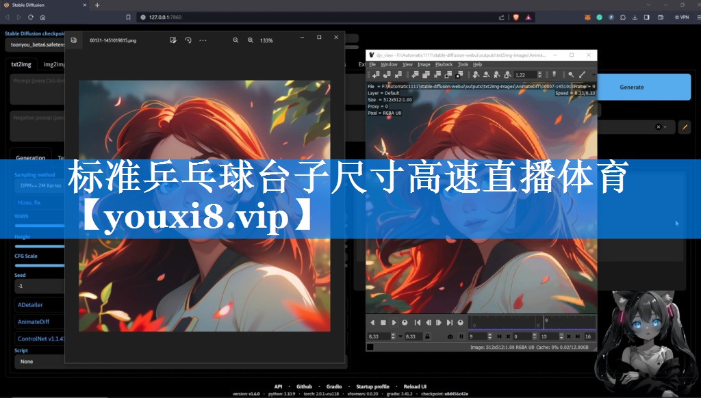 标准乒乓球台子尺寸高速直播体育