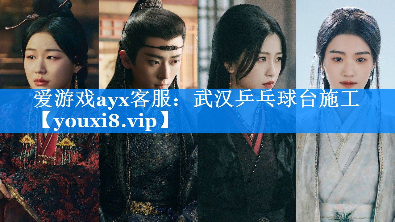 武汉乒乓球台施工 武汉乒乓球台施工
