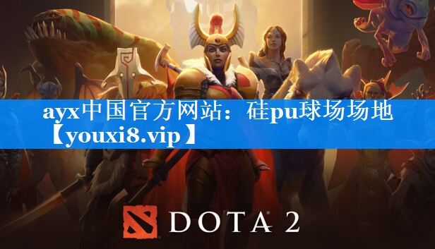 硅pu球场场地 硅pu球场场地