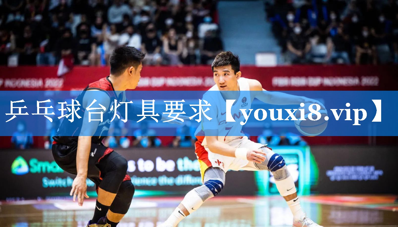 乒乓球台灯具要求 乒乓球台灯具要求