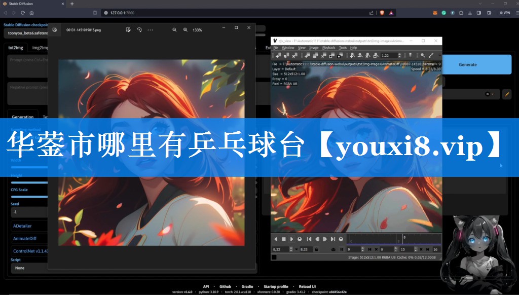 华蓥市哪里有乒乓球台 华蓥市哪里有乒乓球台